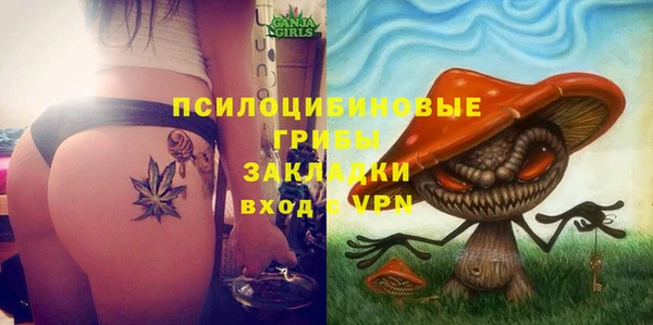 таблы Абдулино